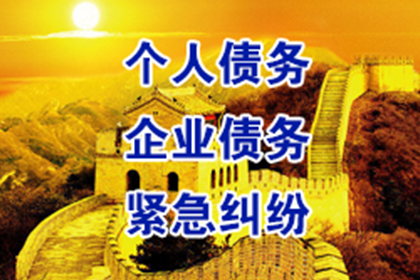 法院判决后欠款人还款期限是多少